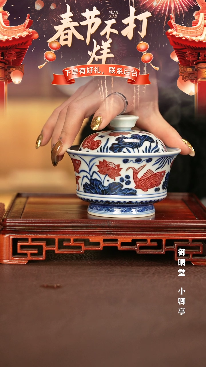 【闪购商品】杯子永明尚玩景德镇手工手绘陶瓷