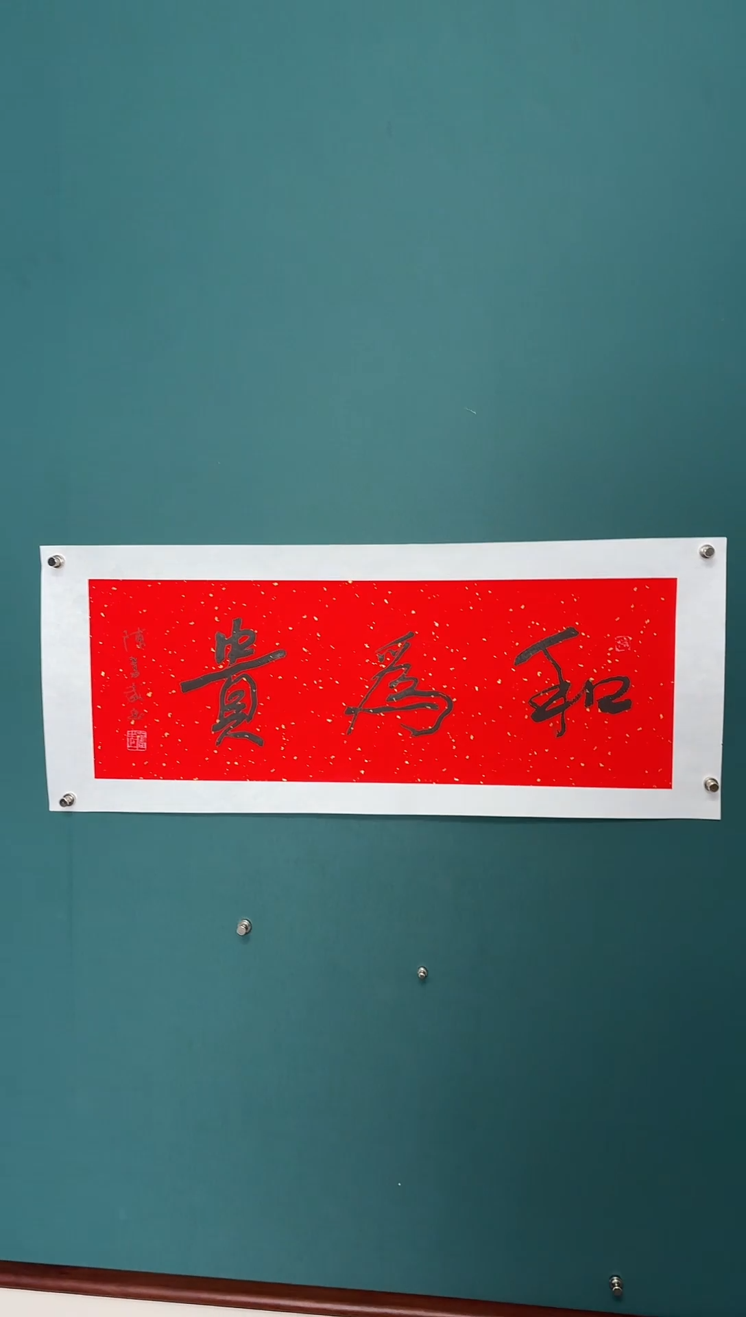 【闪购商品】传统民间艺术-年画