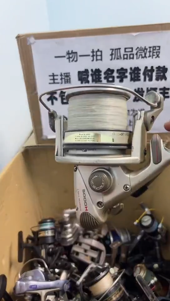 防****水钓鱼轮，微瑕孤品，成色，型号直播间讲解为准，看好再下单。