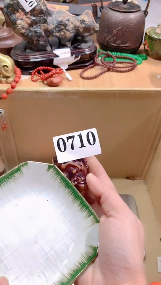 【闪购商品】瓷器默认链接一物一拍