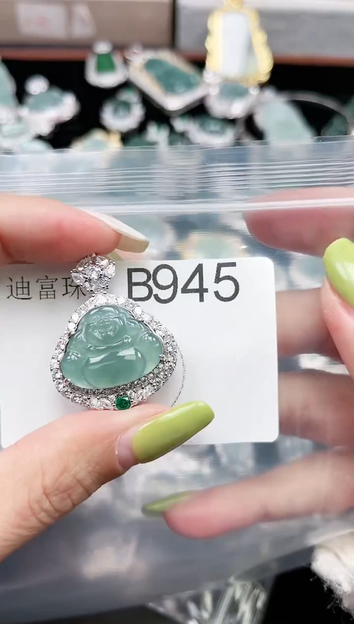 【闪购商品】翡翠颈饰未镶嵌945赠皮绳