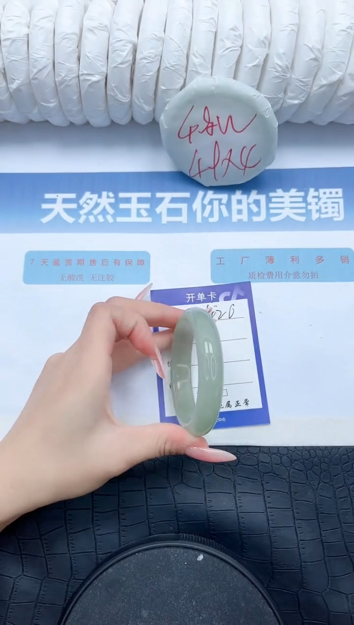 【闪购商品】石英质玉手镯未镶嵌L420-54.5