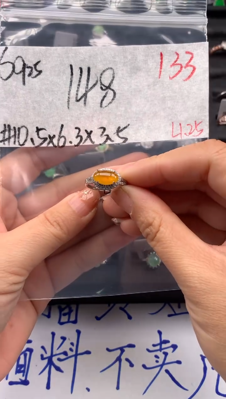 【闪购商品】定制翡翠未镶嵌毛货需精细抛光拍一发一