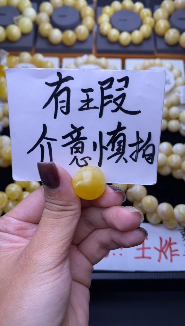琥珀未镶嵌珠宝奇石大小姐珠宝107