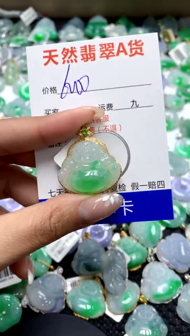 【闪购商品】翡翠颈饰18K金镶嵌1111111111111111