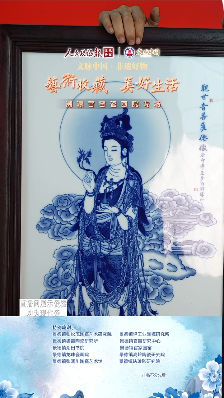 摆件陶文脉艺术茶具摆件367