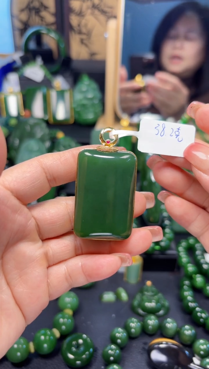 【闪购商品】和田玉（碧玉）吊坠(赠链)18K金镶嵌1
