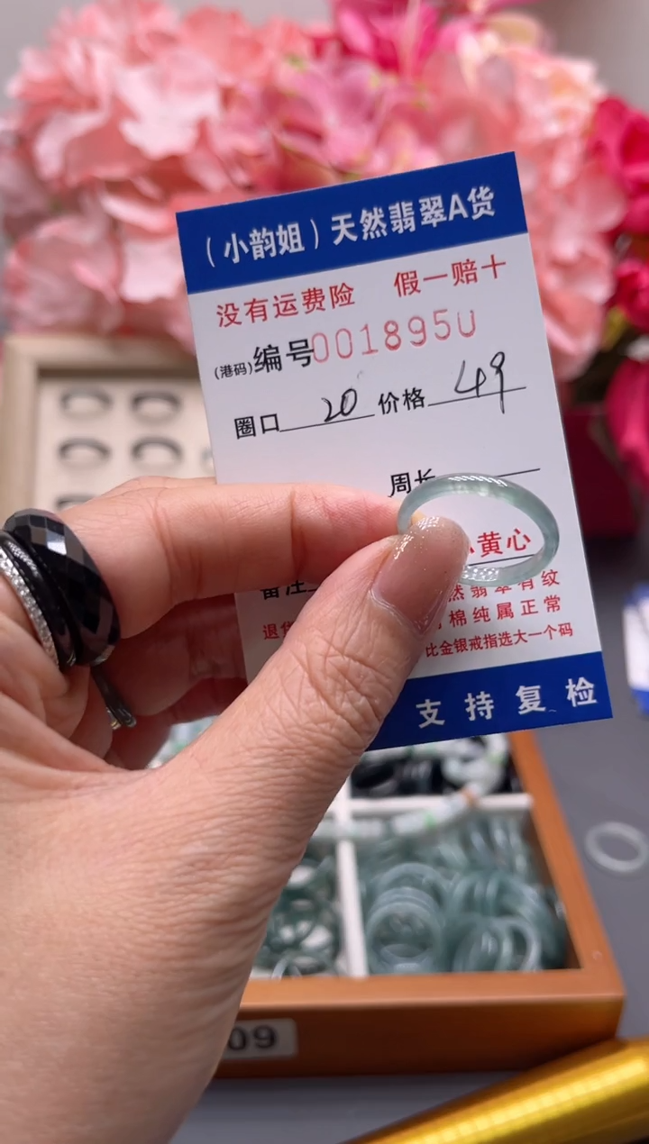 【闪购商品】翡翠戒指未镶嵌    18950