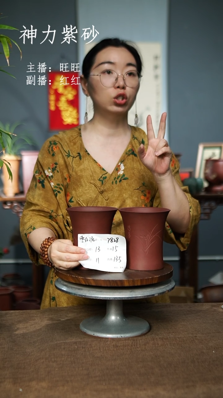 7828  紫砂花盆紫砂……