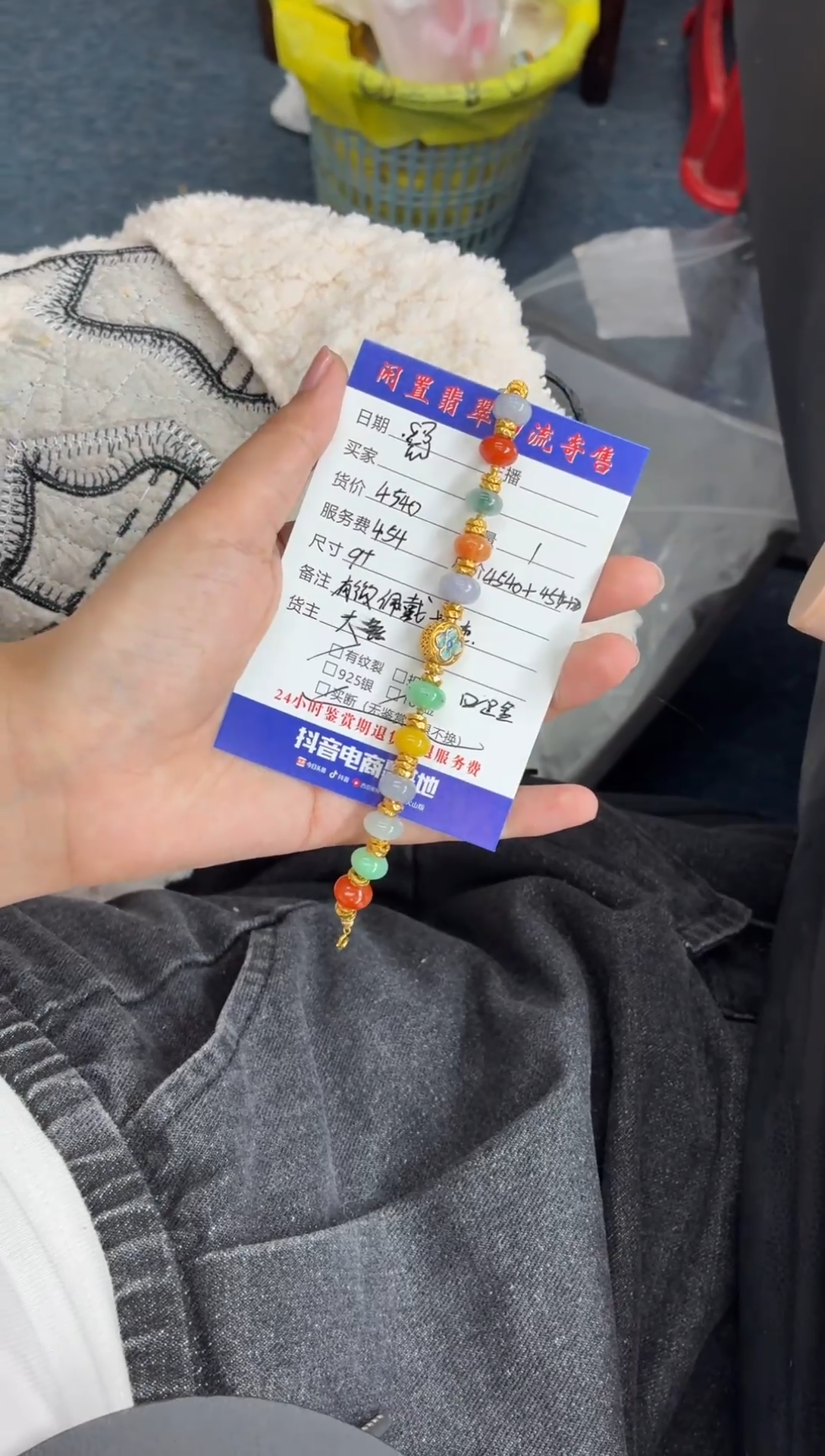 足金镶嵌手串翡翠手串