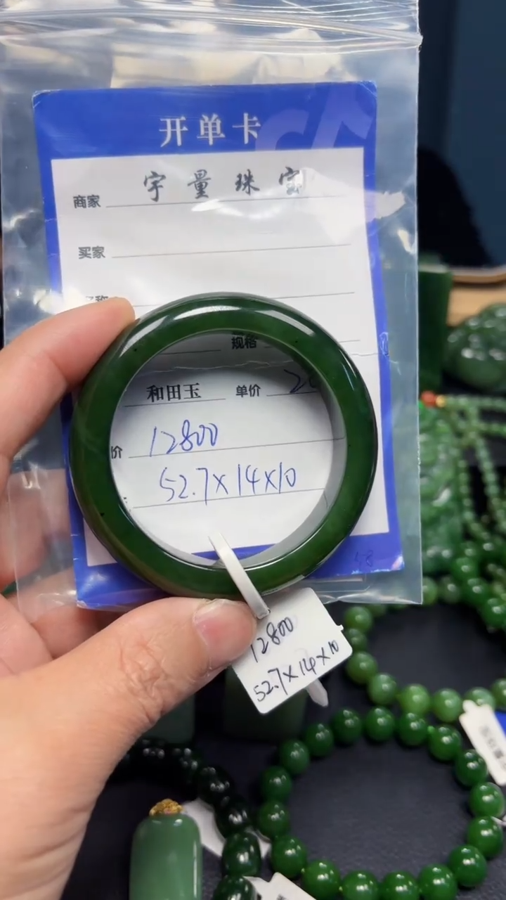 【闪购商品】和田玉（碧玉）手镯未镶嵌1