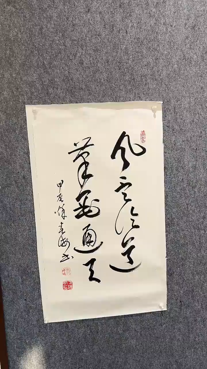 何春海手绘书法333