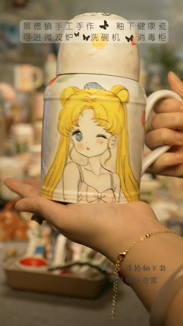 【闪购商品】杯陶瓷景德镇高温釉下彩&A099