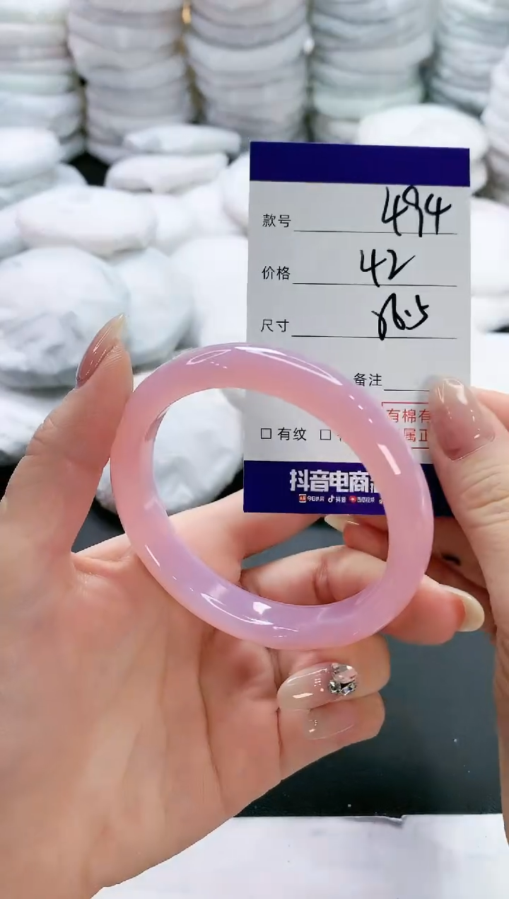 【闪购商品】玛瑙/玉髓手镯未镶嵌494