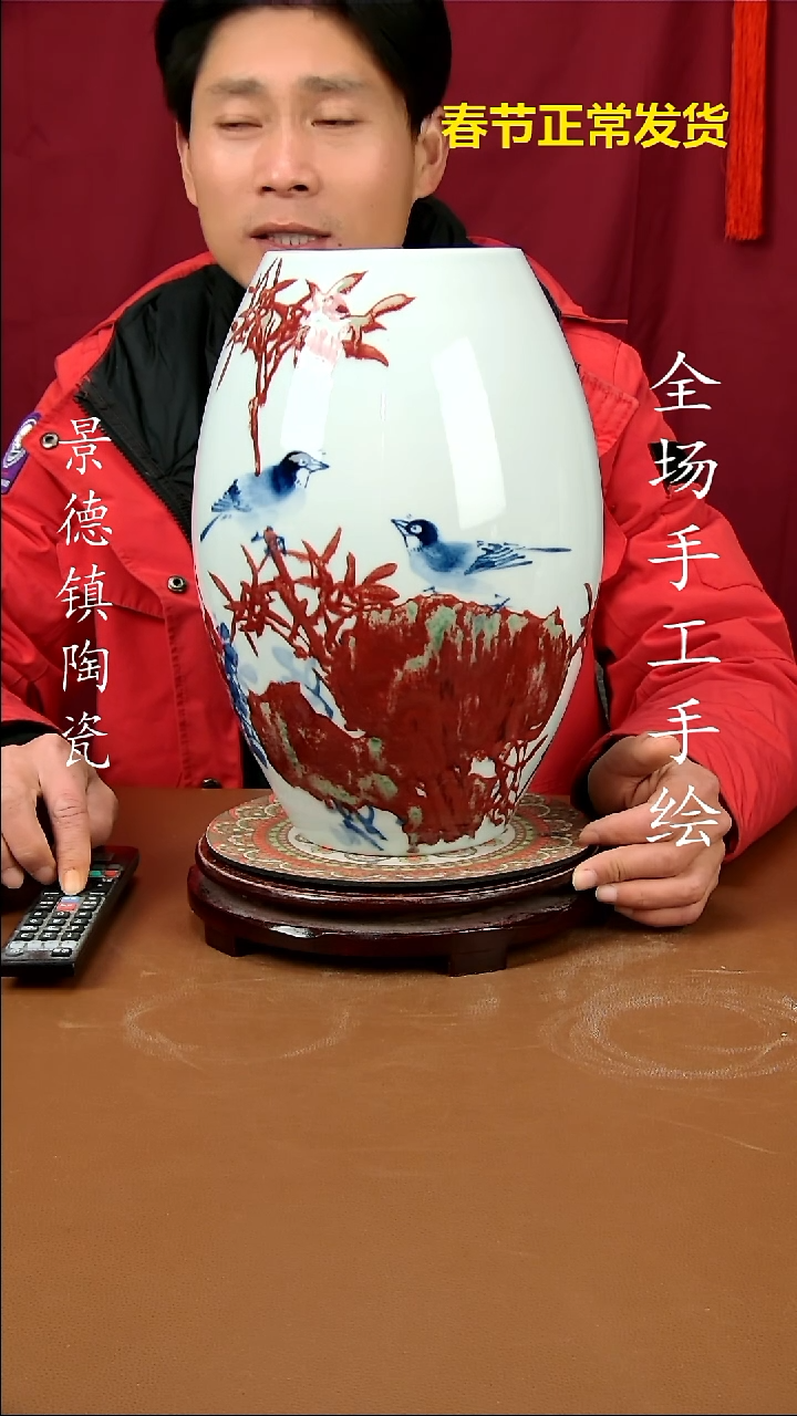 【闪购商品】瓶景德镇陶瓷摆件28