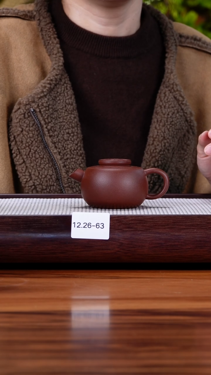 茶壶紫砂12.26-63  中槽清 乐天130