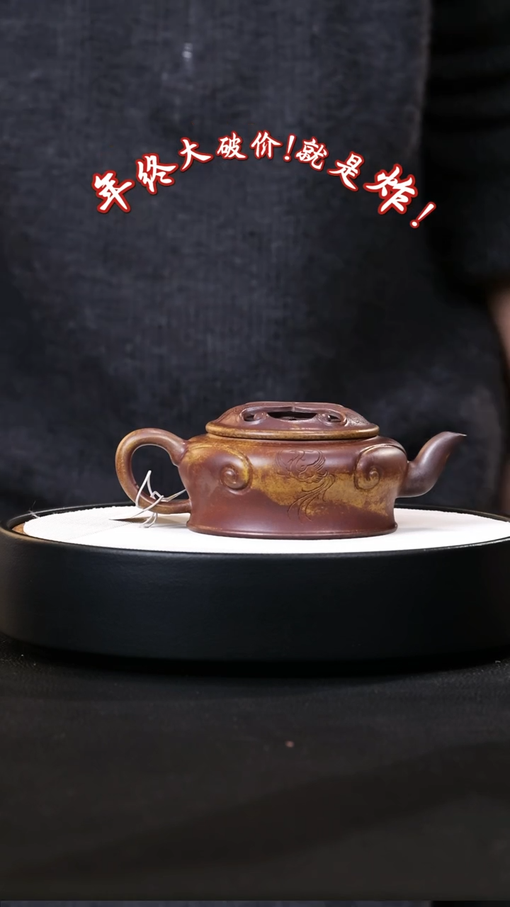 【闪购商品】紫砂茶壶紫砂茶壶48