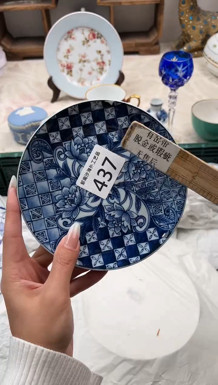 王*意B          437