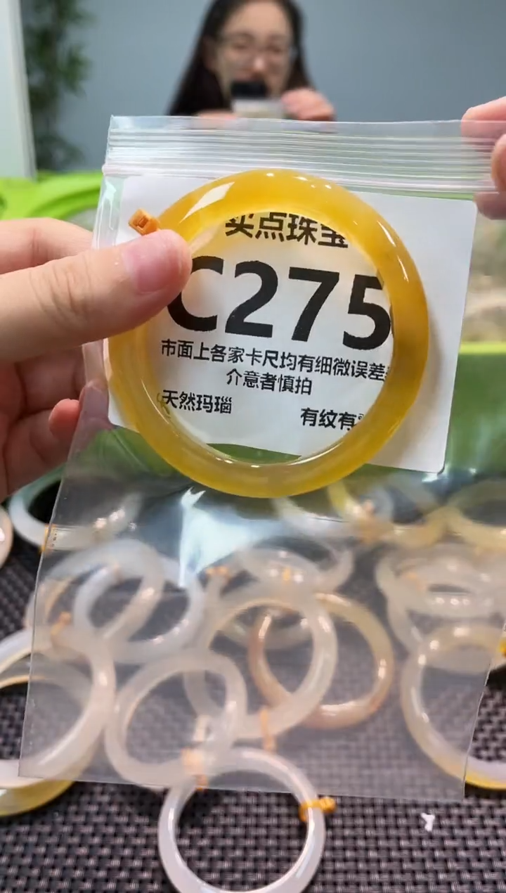 玛瑙/玉髓手镯未镶嵌C275