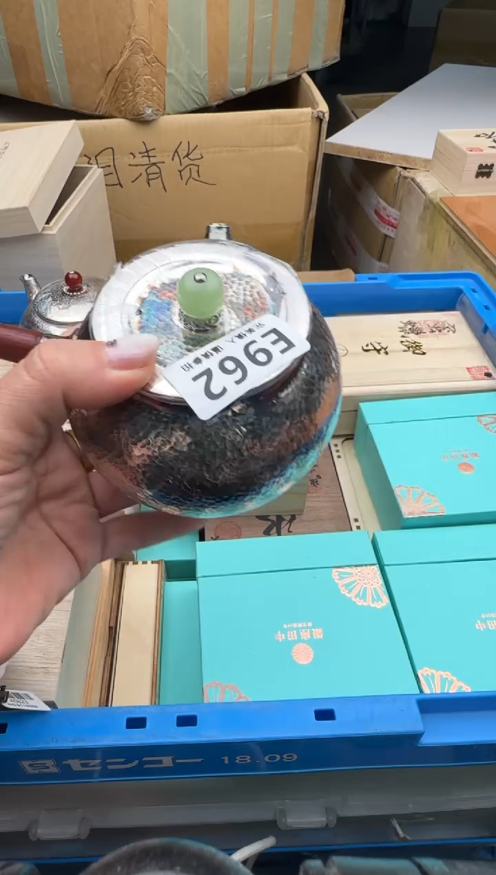 瓷片素*962回流瓷器 默认微瑕