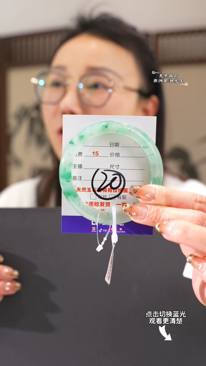 【闪购商品】石英质玉手镯未镶嵌59