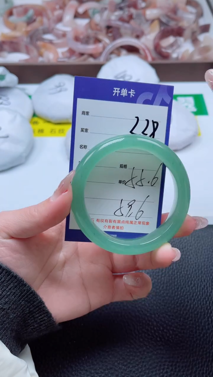 【闪购商品】石英质玉手镯未镶嵌228-56