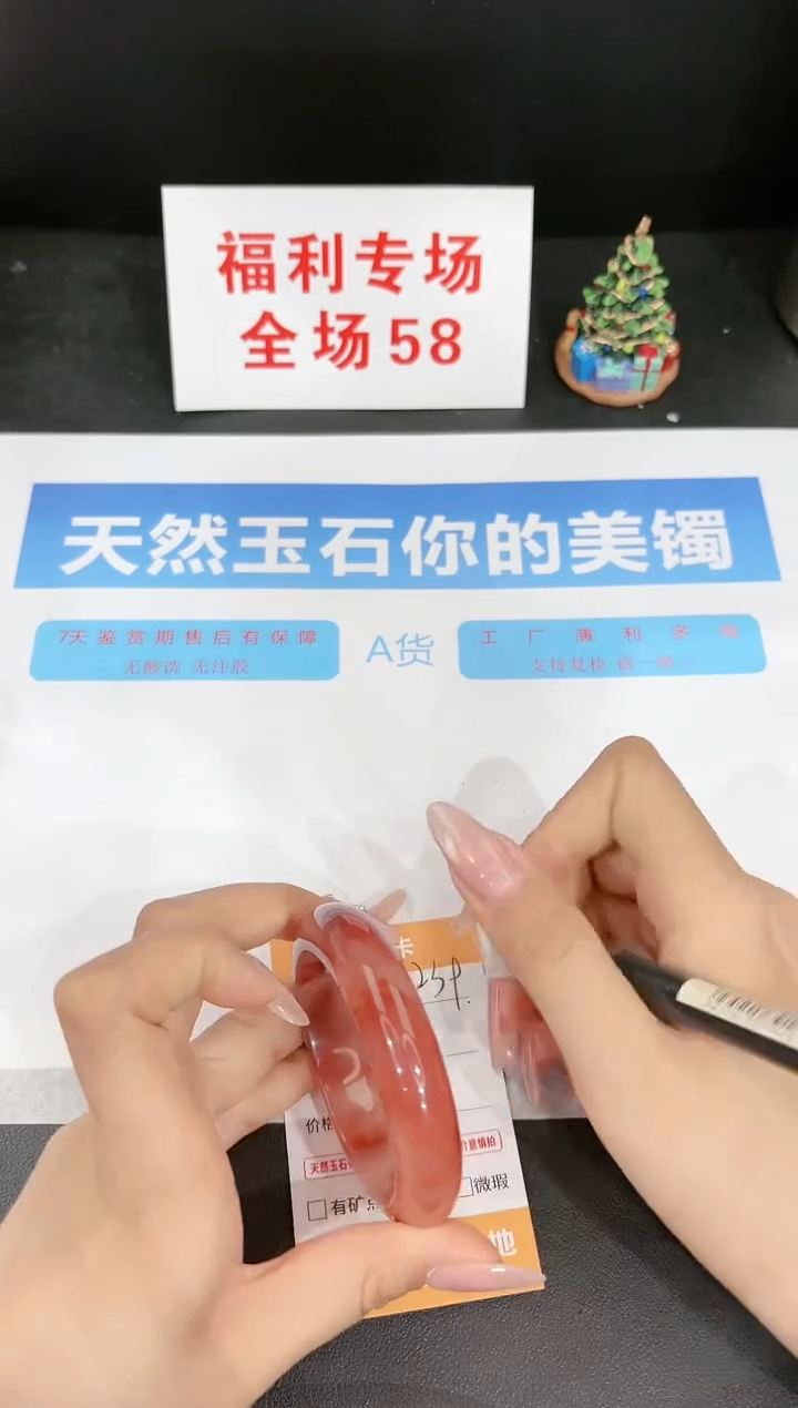 石英质玉未镶嵌手镯239-51.7