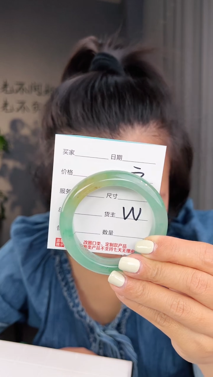 【闪购商品】石英质玉手镯未镶嵌圈口54-55 黄加绿 冰晴泥鳅背（W）