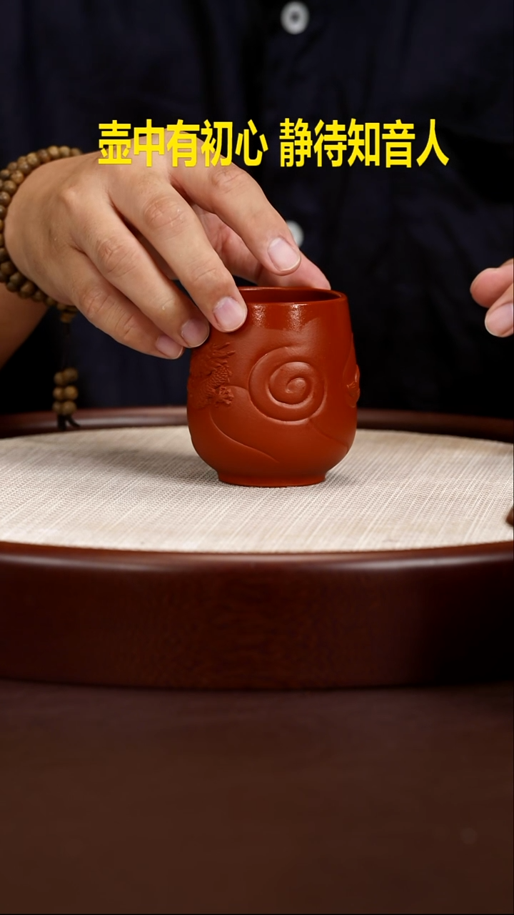 茶壶紫砂鸡血大红袍大鱼化龙杯