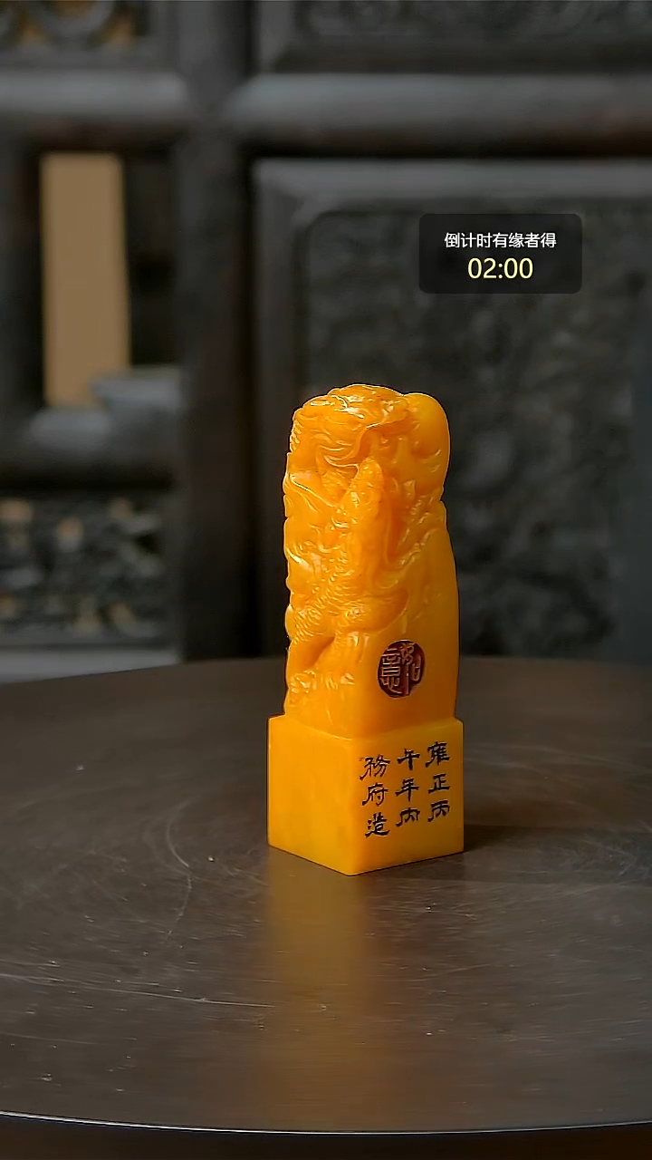 寿山石印石一物一拍