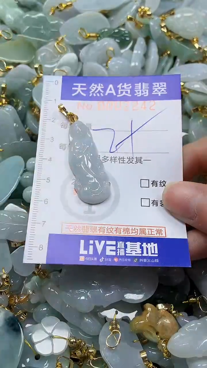 未镶嵌挂件翡翠纯天然a货翡翠