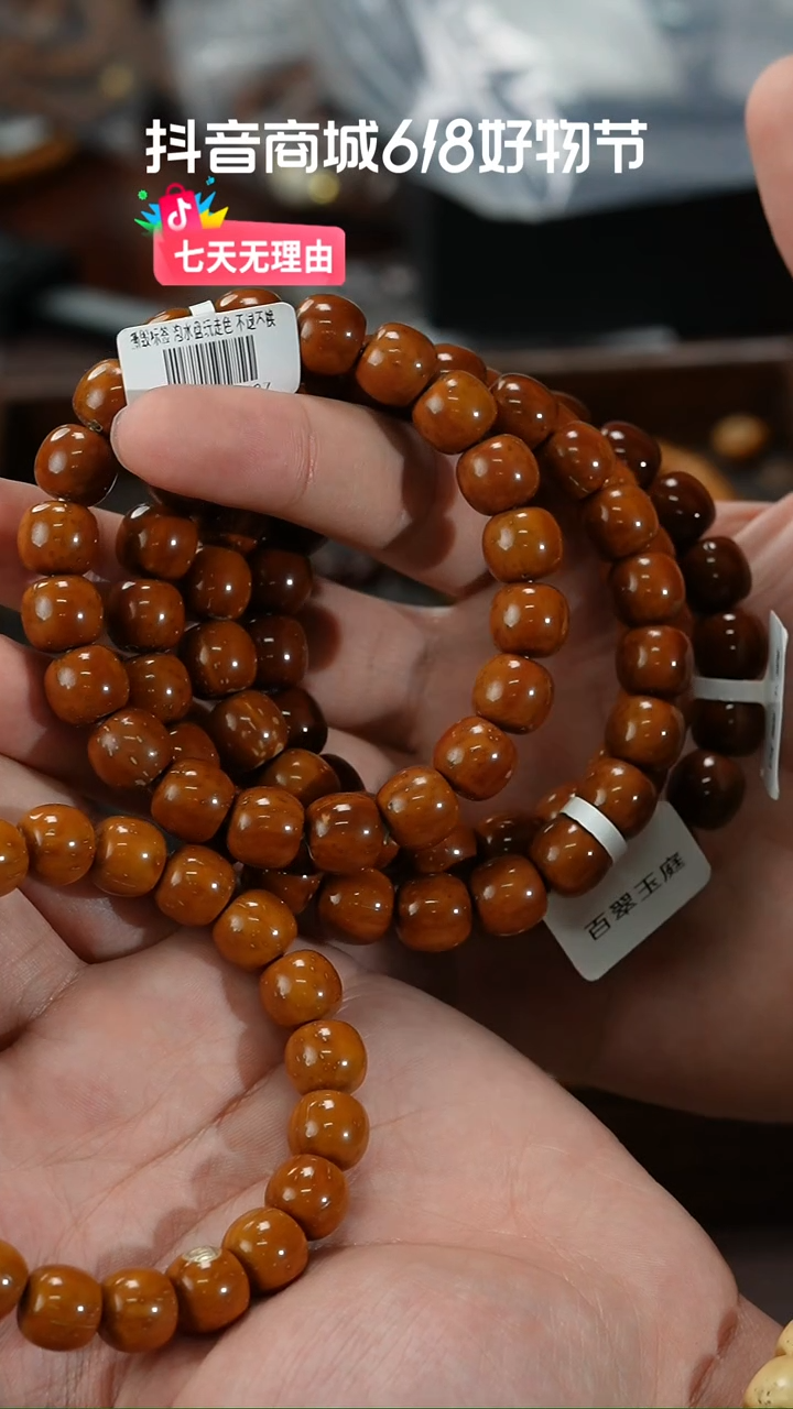 紫金鼠手串2427黄皮实心老型卡11尺寸单银标