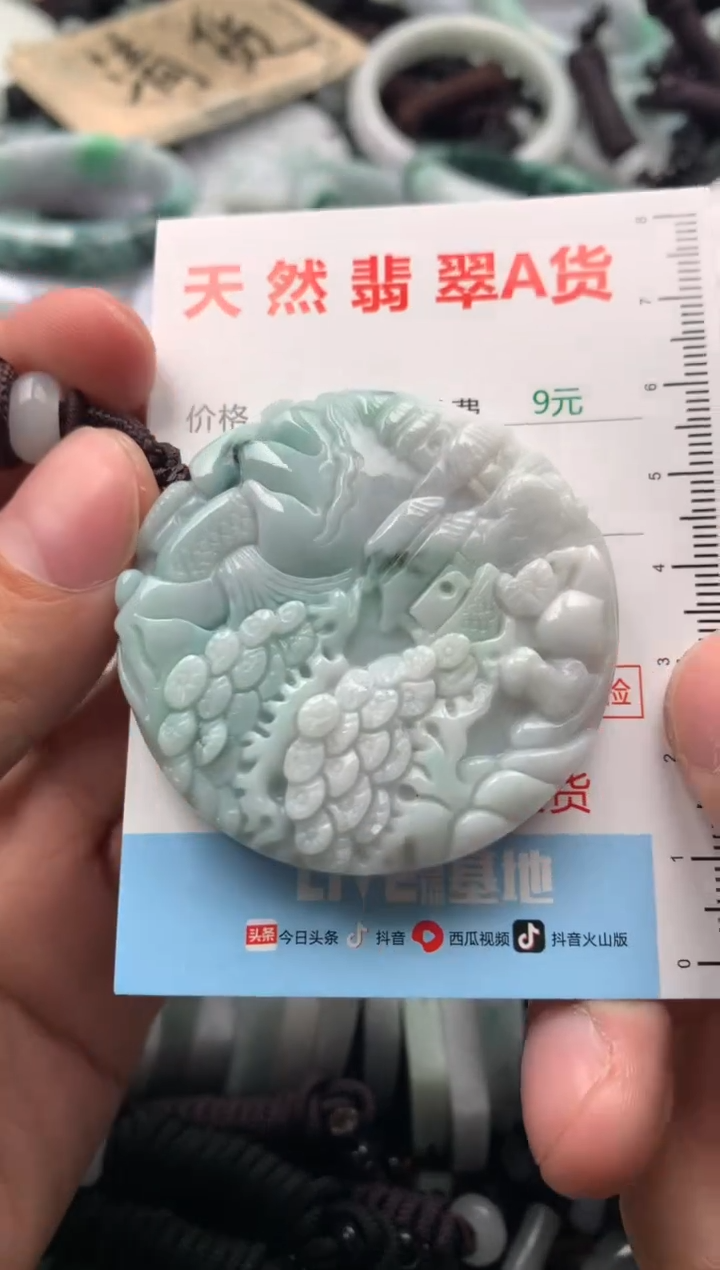 【闪购商品】翡翠吊坠(不含链)未镶嵌1