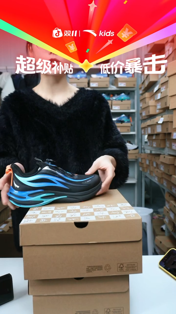 织物闪购安踏儿童断码孤品尺码：40