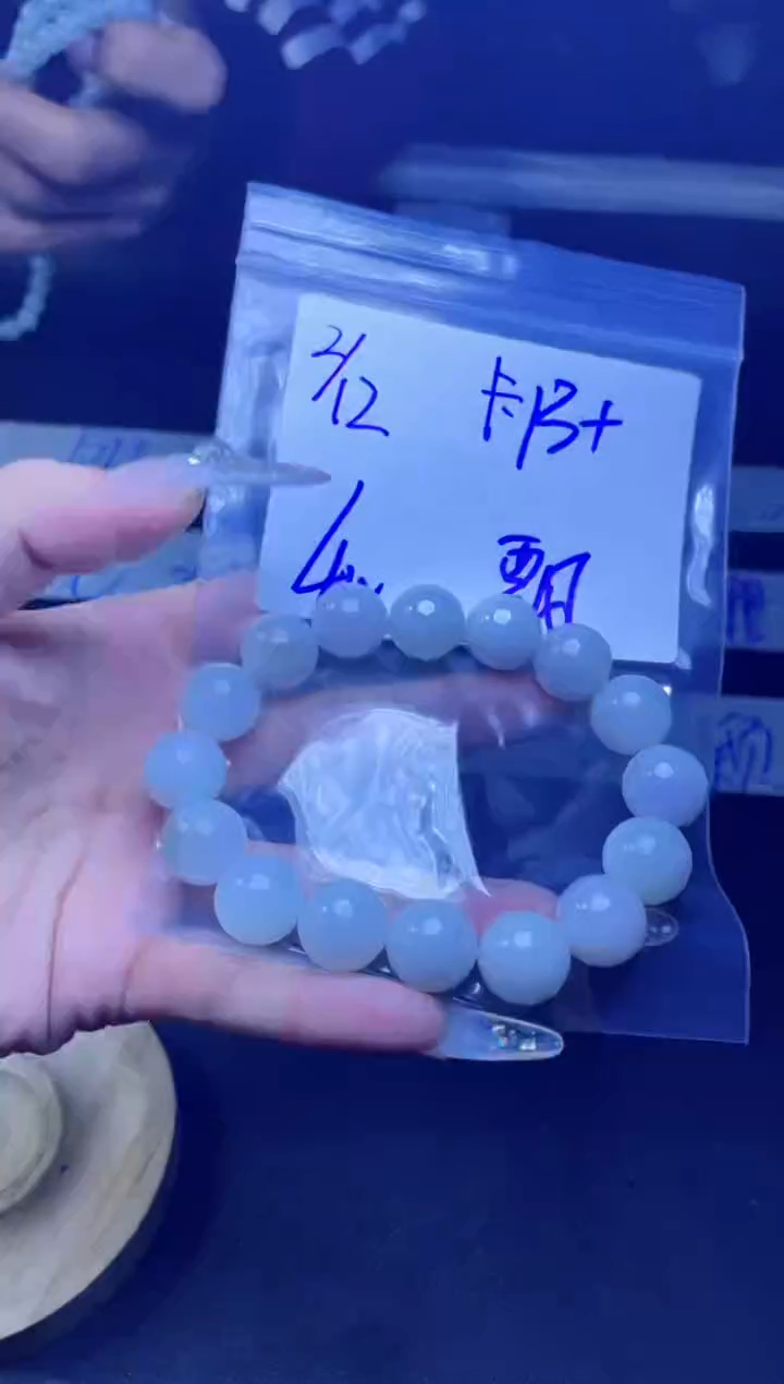 【闪购商品】定制翡翠未镶嵌珠串