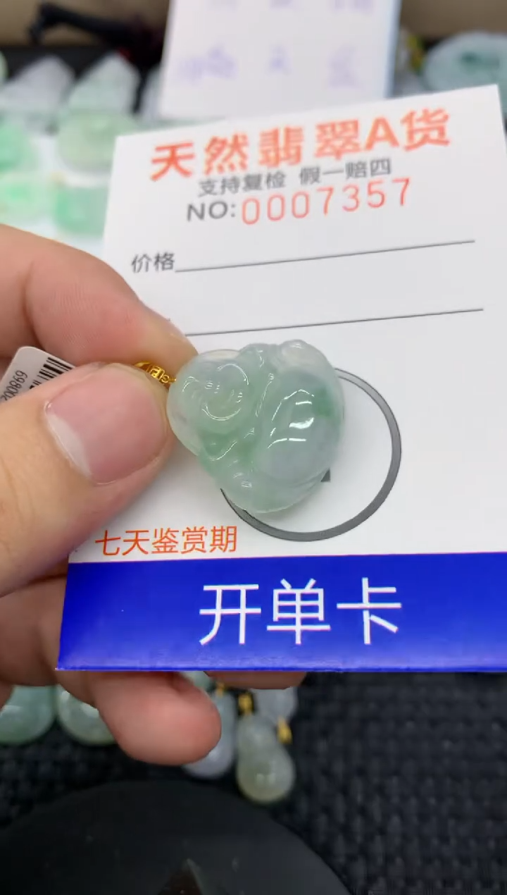 【闪购商品】翡翠颈饰18K金镶嵌111111111111