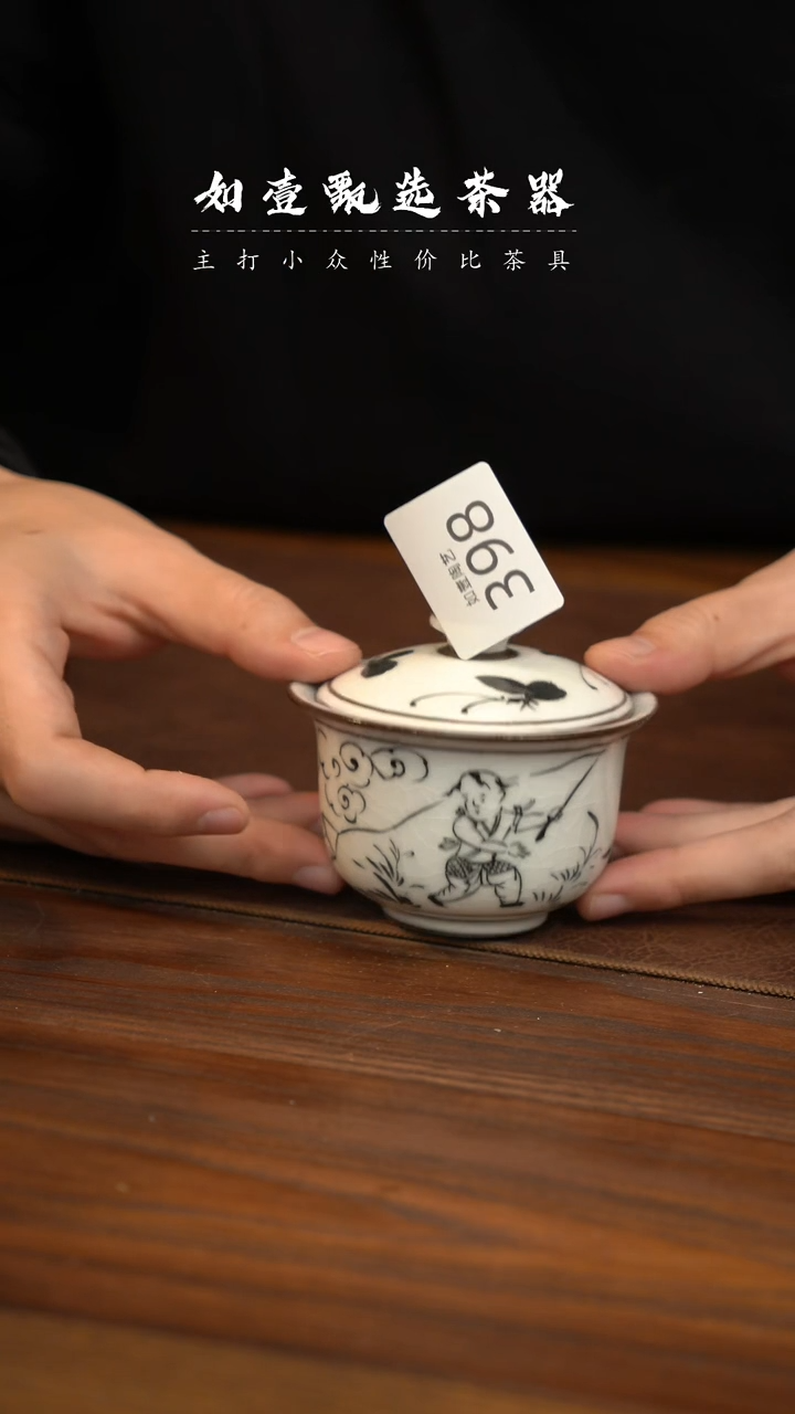 【闪购商品】如壹陶艺甄选好物