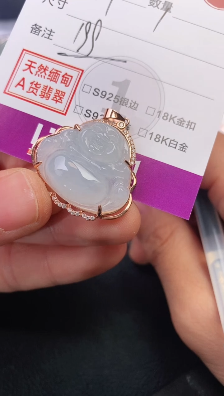 颈饰银S925镶嵌翡翠娜****）吊坠