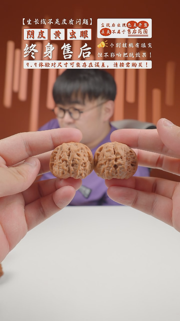 【闪购商品】文玩核桃把件37mm天意神珠蛤蟆2024-12