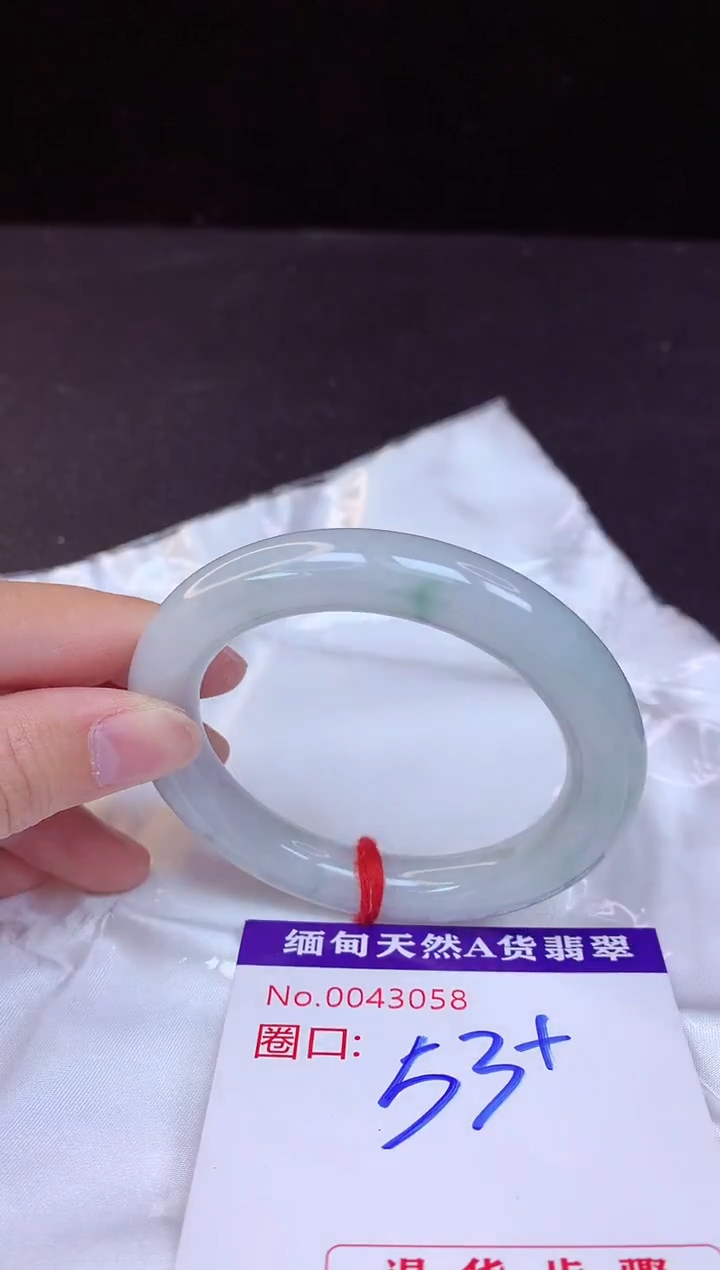 【闪购商品】翡翠手镯未镶嵌53+