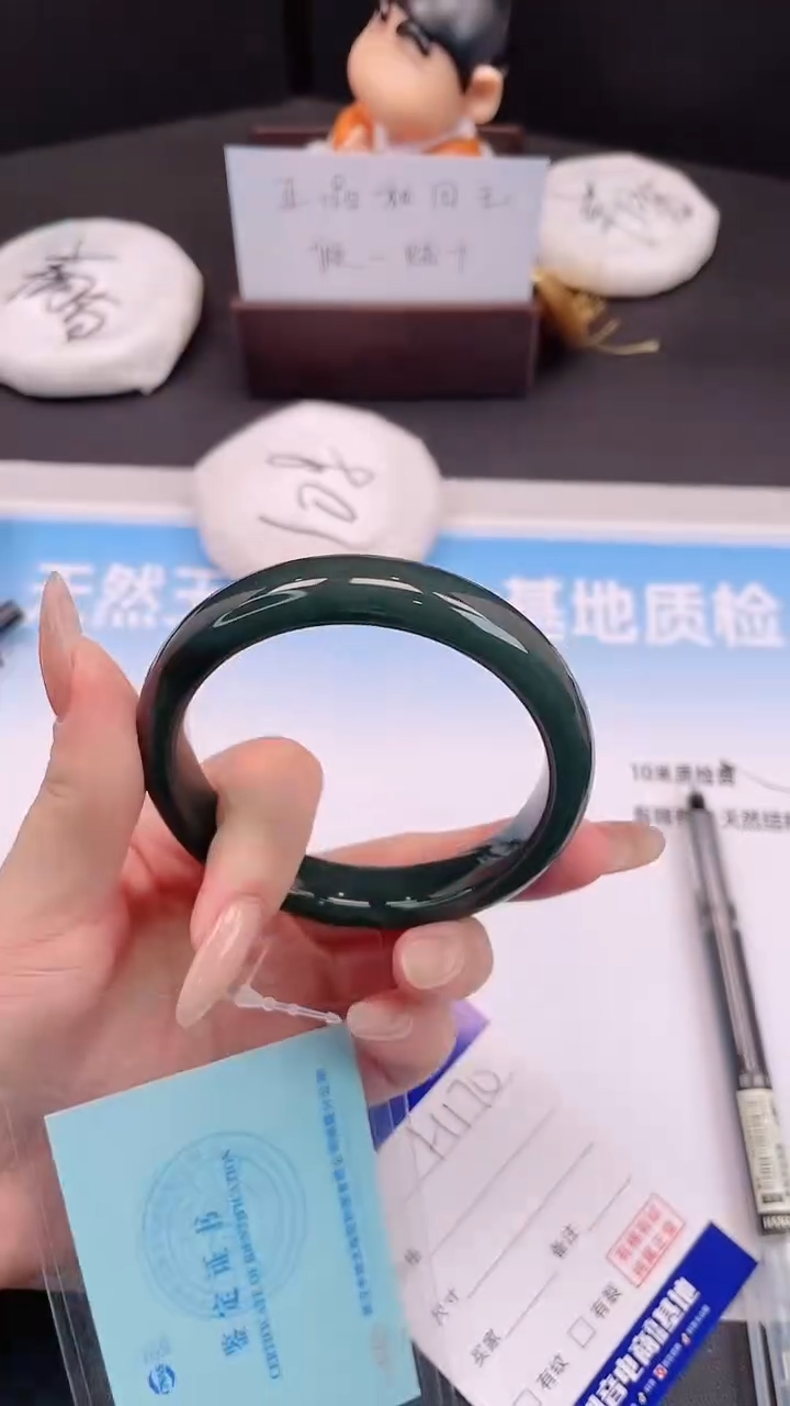 未镶嵌手镯和田玉31H170-58