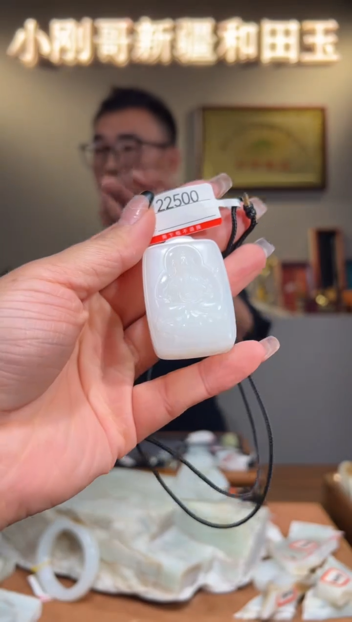 颈饰未镶嵌和田玉1