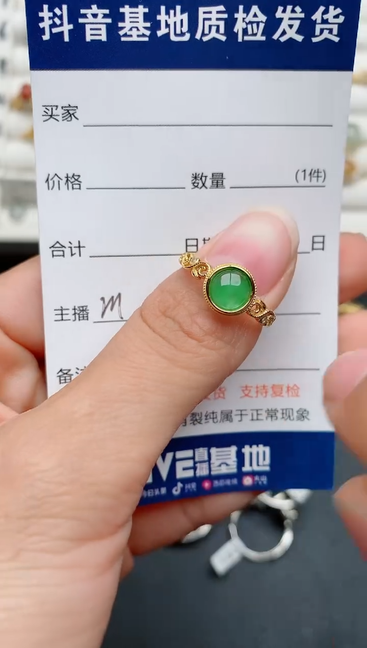 【闪购商品】翡翠戒指银S925镶嵌.........