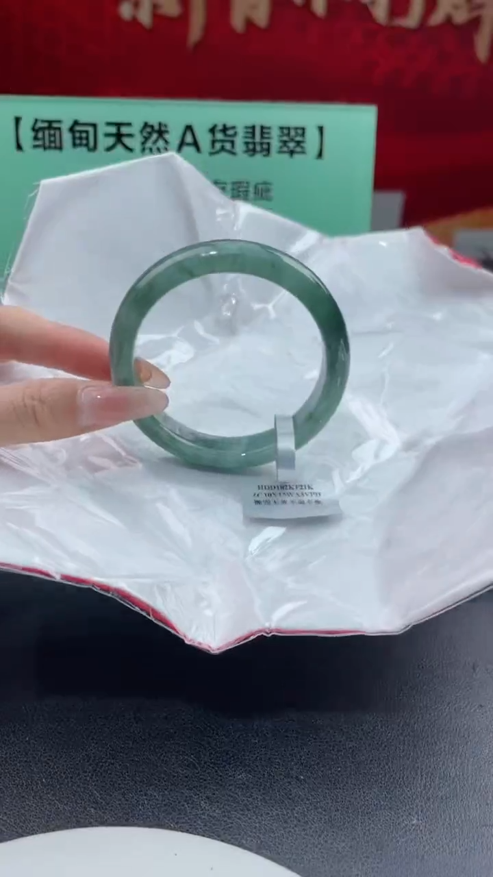 【闪购商品】翡翠手镯未镶嵌翡翠手镯（微瑕）13