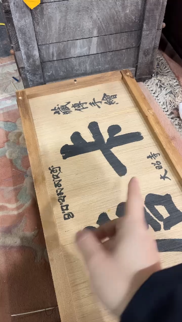 其他小叶紫檀天天的唐卡tk160一整箱