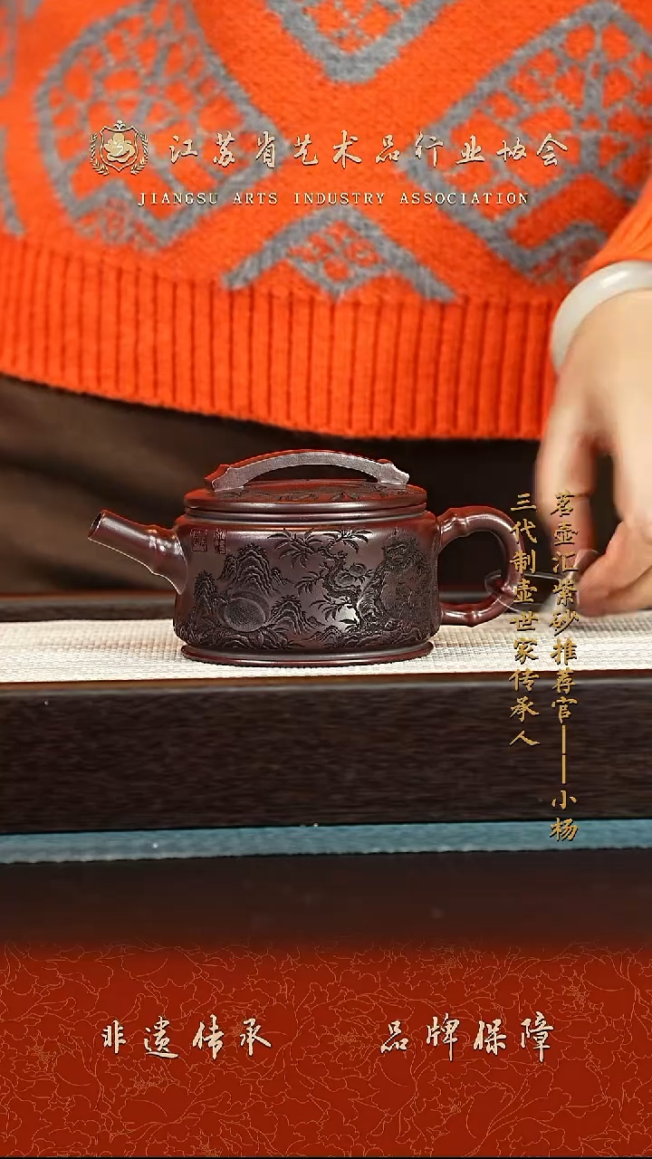 茶壶紫砂紫砂壶 