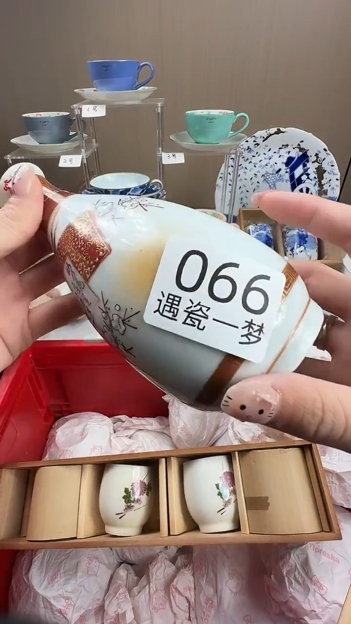 瓷片妮*感谢您的支持选购！！