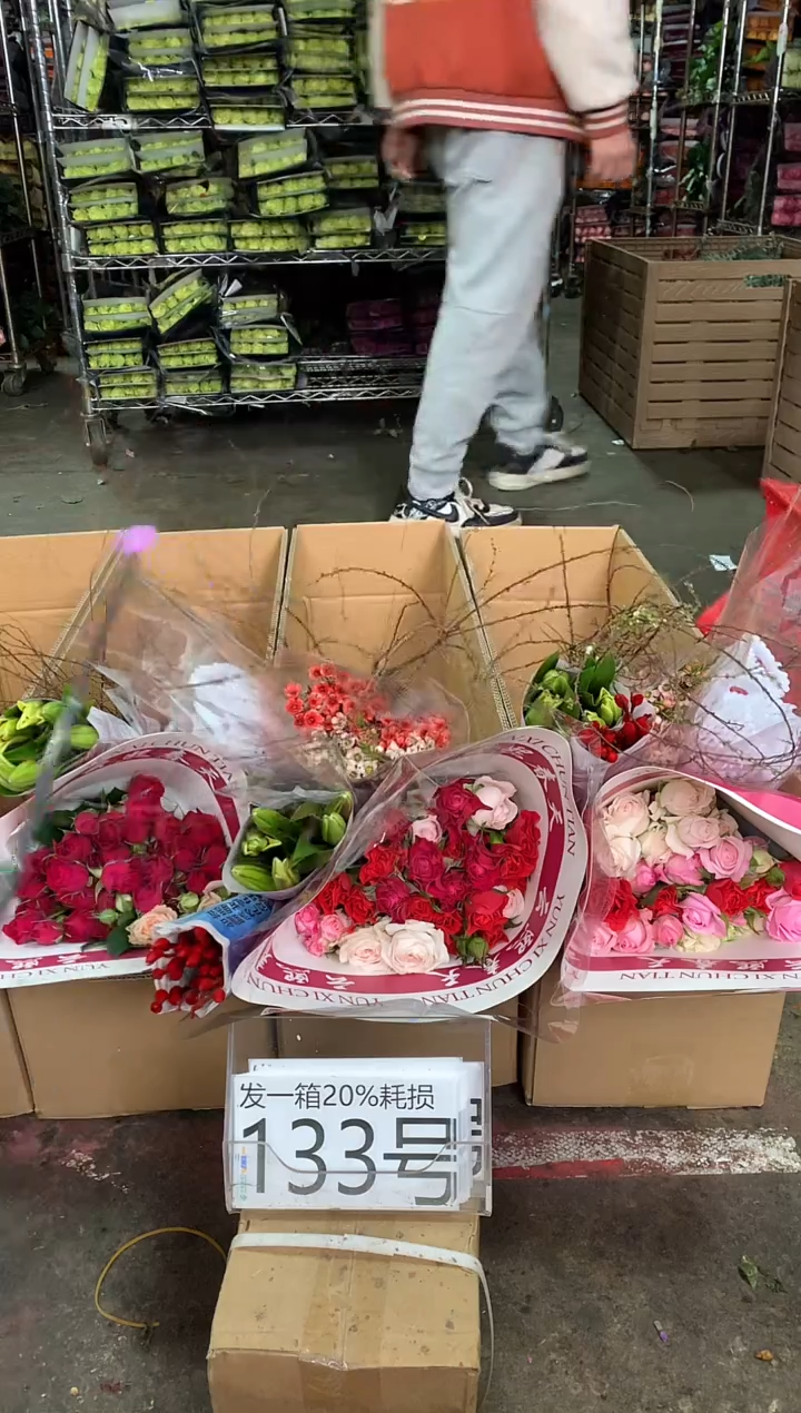 133号♥中通不指定随机颜色含20%耗损发一箱鲜花