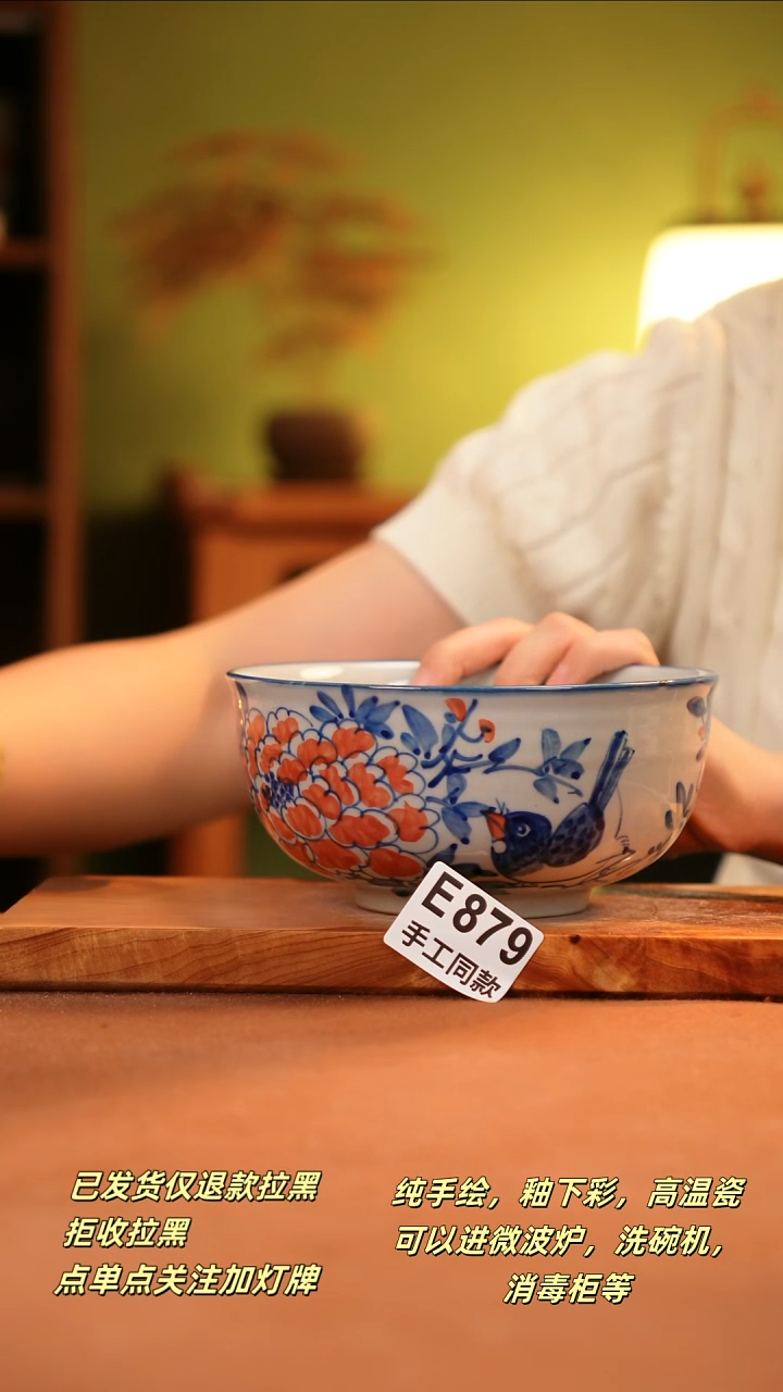 其他E879陶然集器瓷器