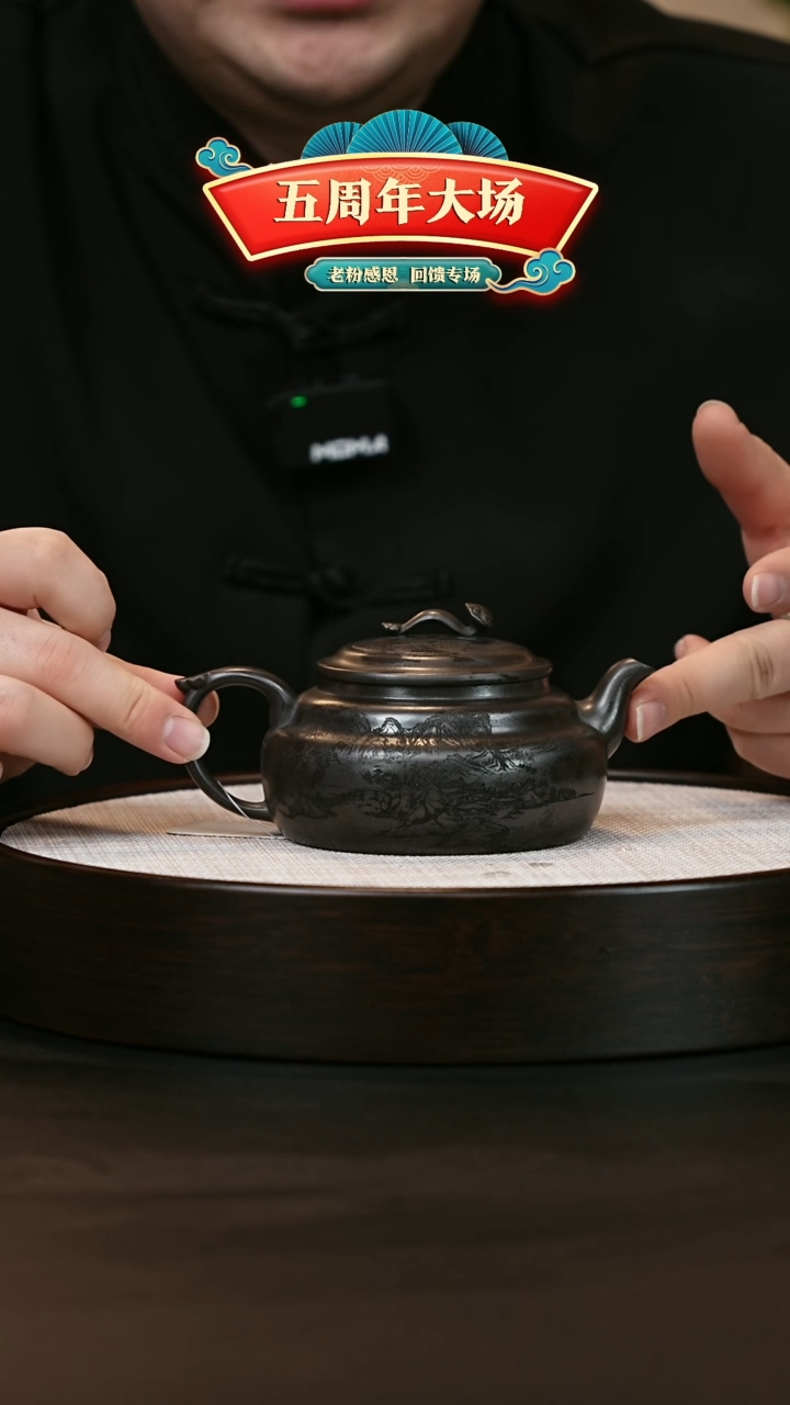 【闪购商品】紫砂茶壶紫砂茶壶